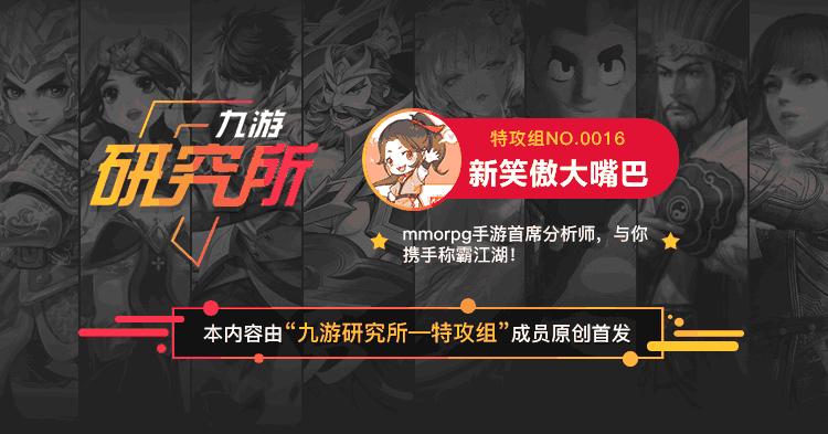 新笑傲江湖神宠,新笑傲江湖宠物分析