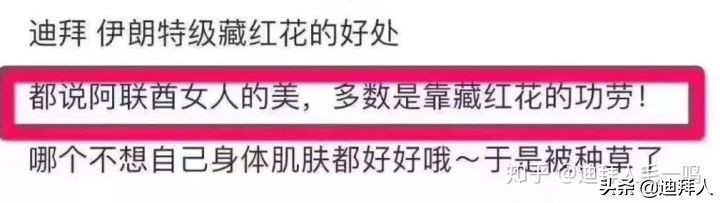 藏红花真假辨别视频教程,鉴别藏红花真假的最好方法