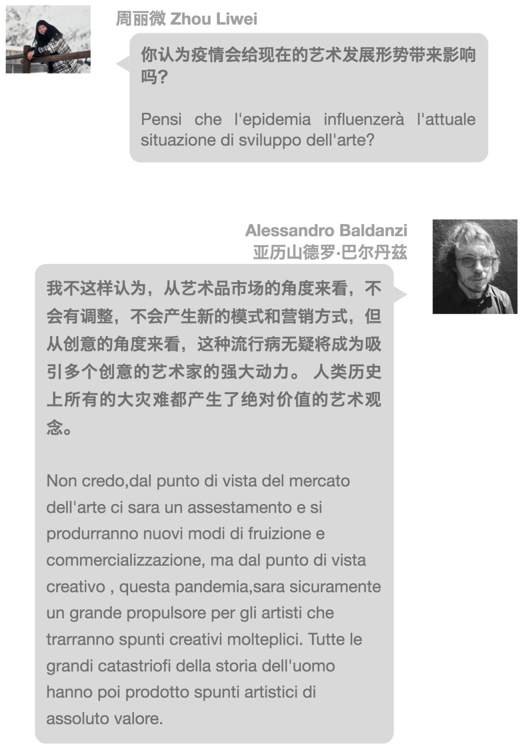 线上观展|奇美拉CHIMEREMostrapersonaleonline