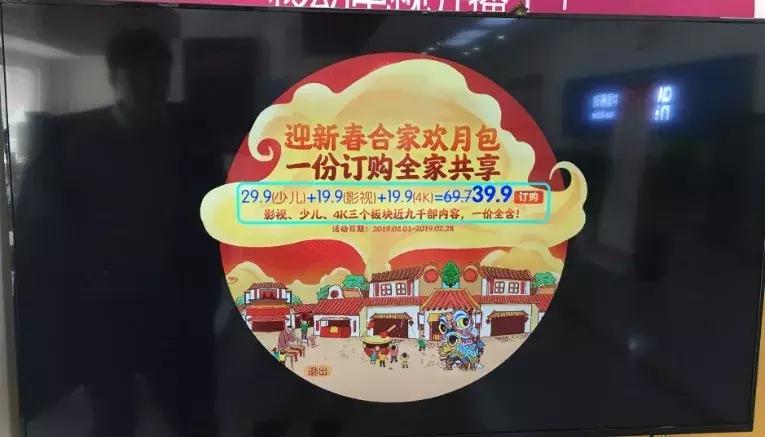 三大运营商iptv有电视直播吗,三大运营商iptv谁家做得最好