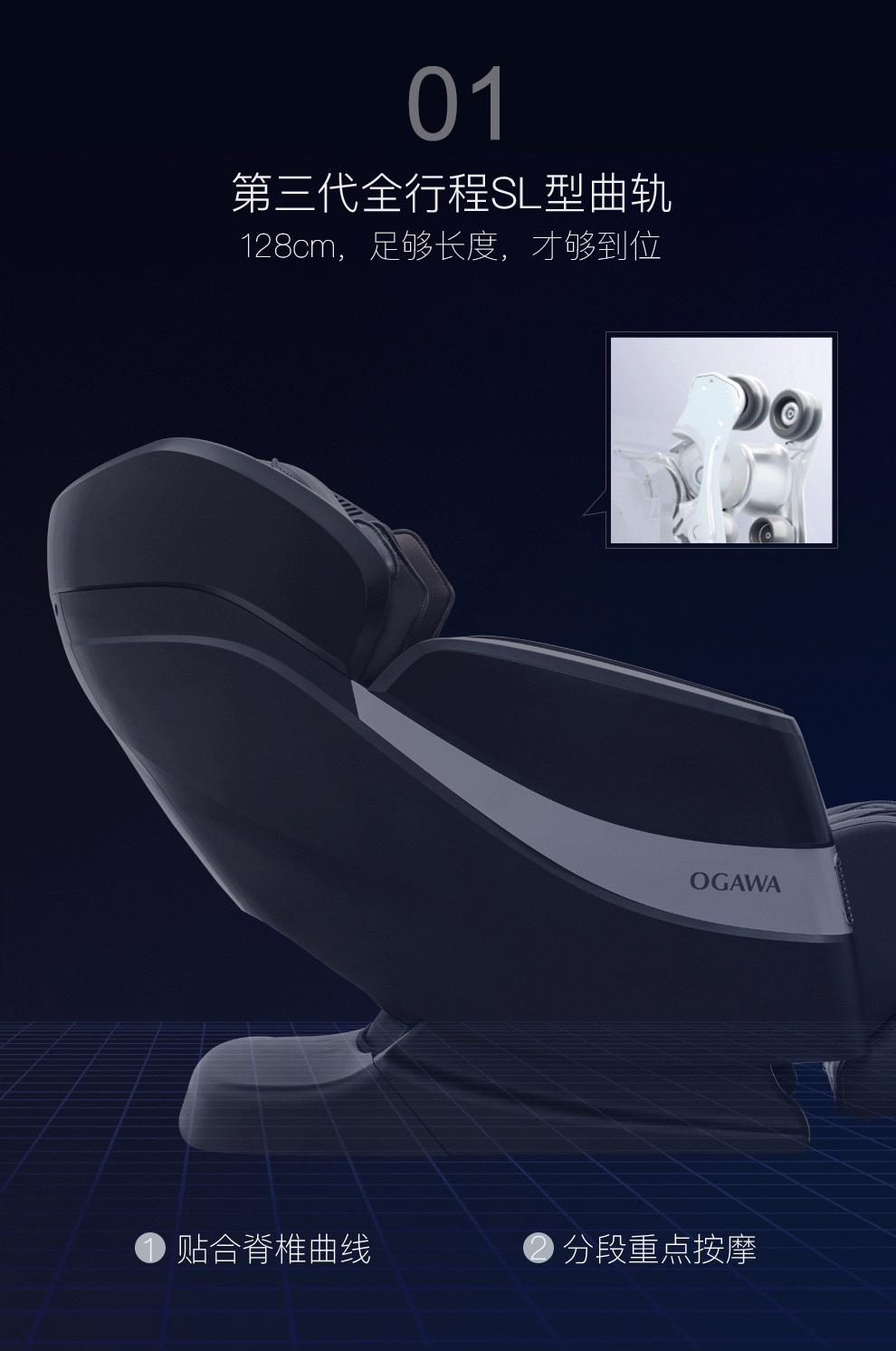 奥佳华g7608按摩椅多少钱一台,选对按摩椅