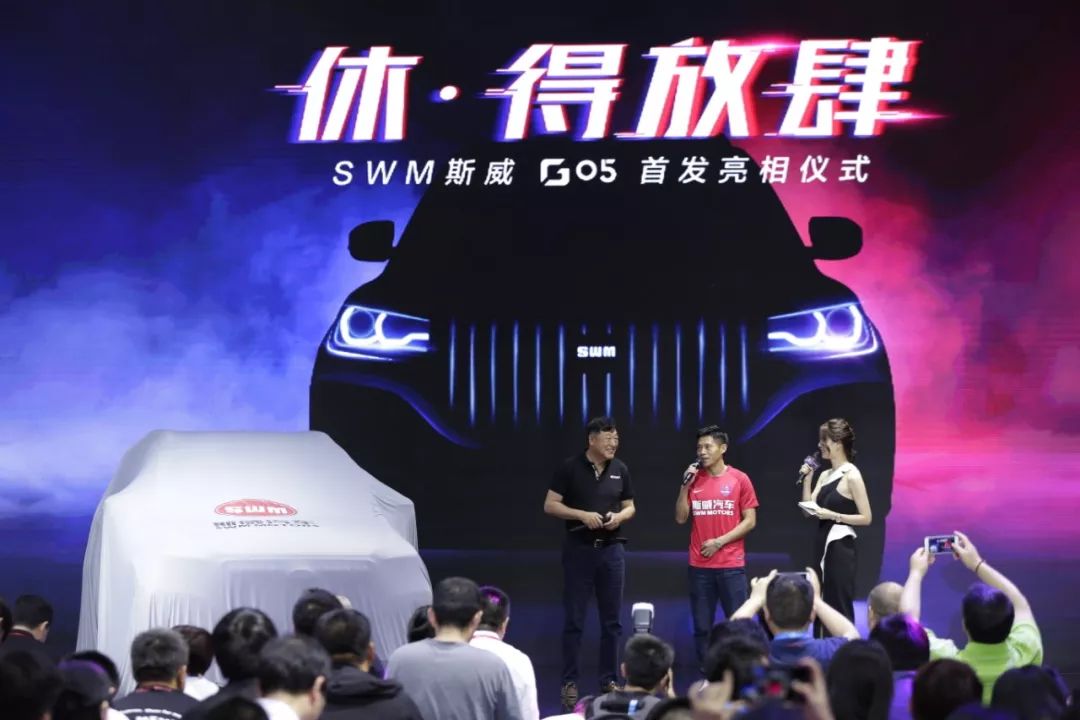 swm斯威g05内饰功能教学,swm斯威g05自动精英型试驾视频