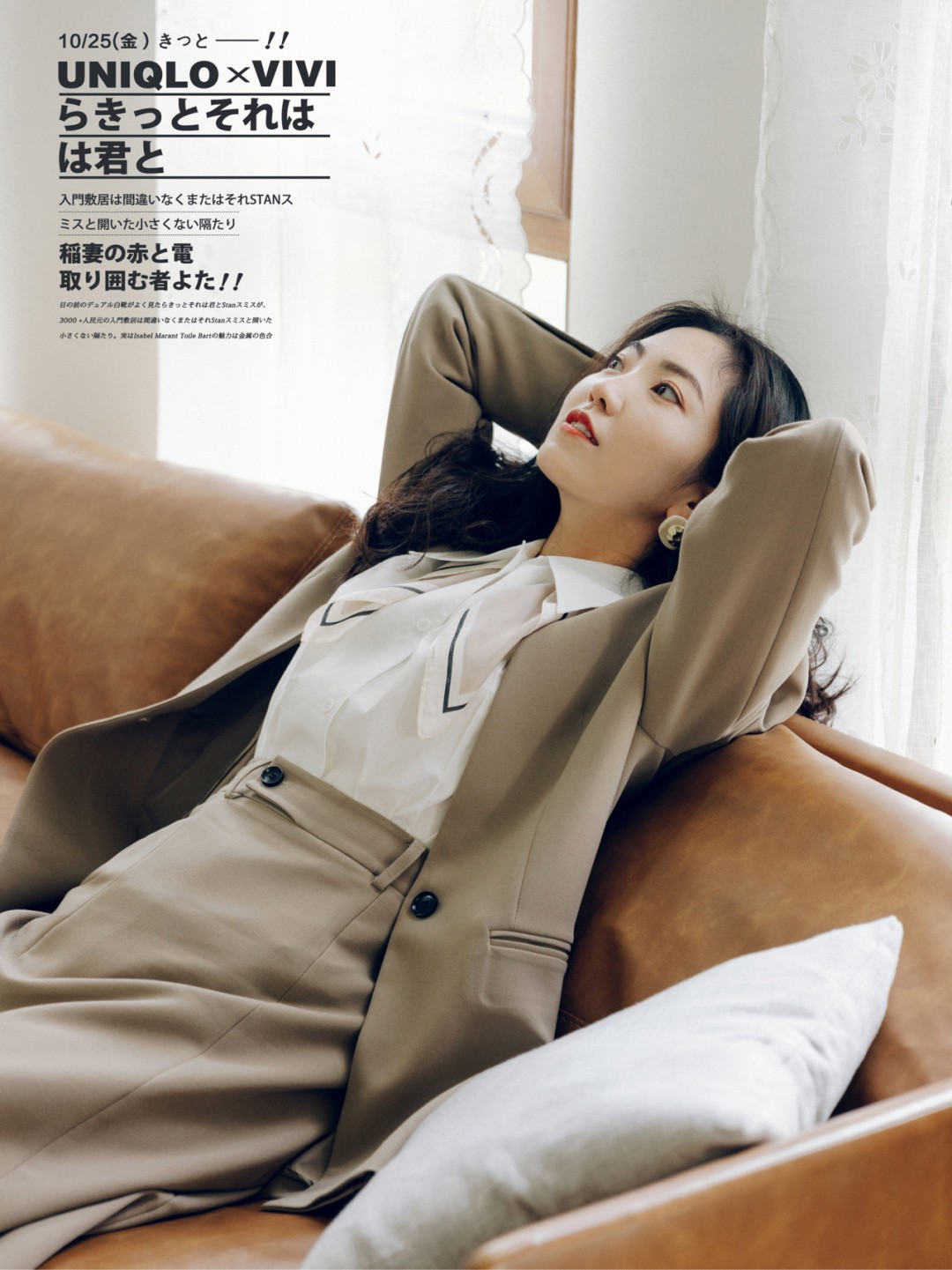 十四种穿搭方法教你搞定白衬衫,白衬衫穿搭攻略轻松穿出高级感