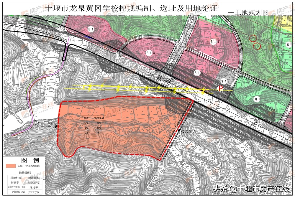 十堰新增学校在哪里,十堰市十四五新建学校