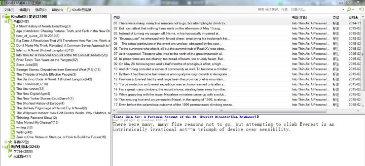你是怎么提高英语的,你是怎样提高英语水平的