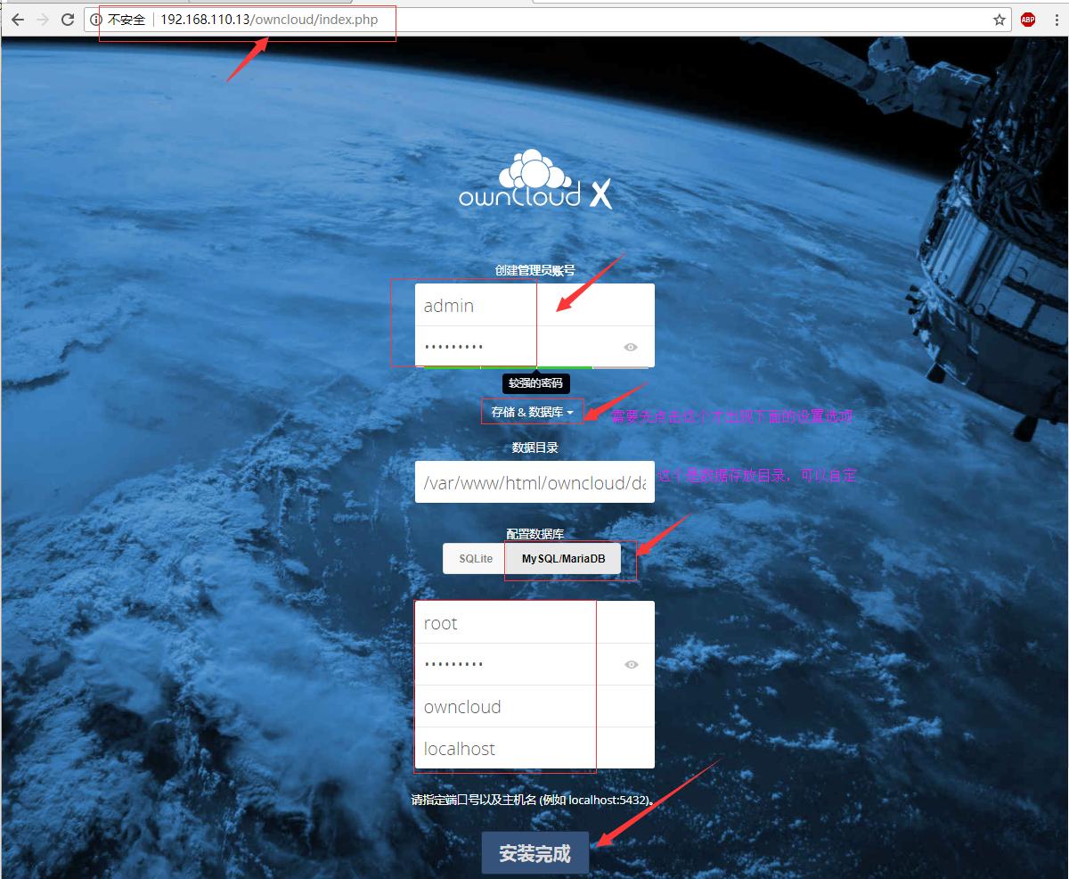 owncloud云服务,owncloud是什么