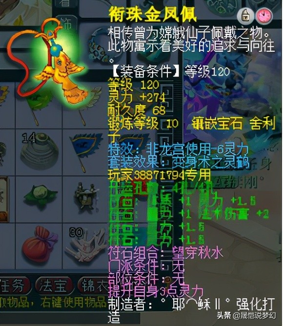 梦幻西游新手起号攻略阵容,梦幻西游十三技能全红