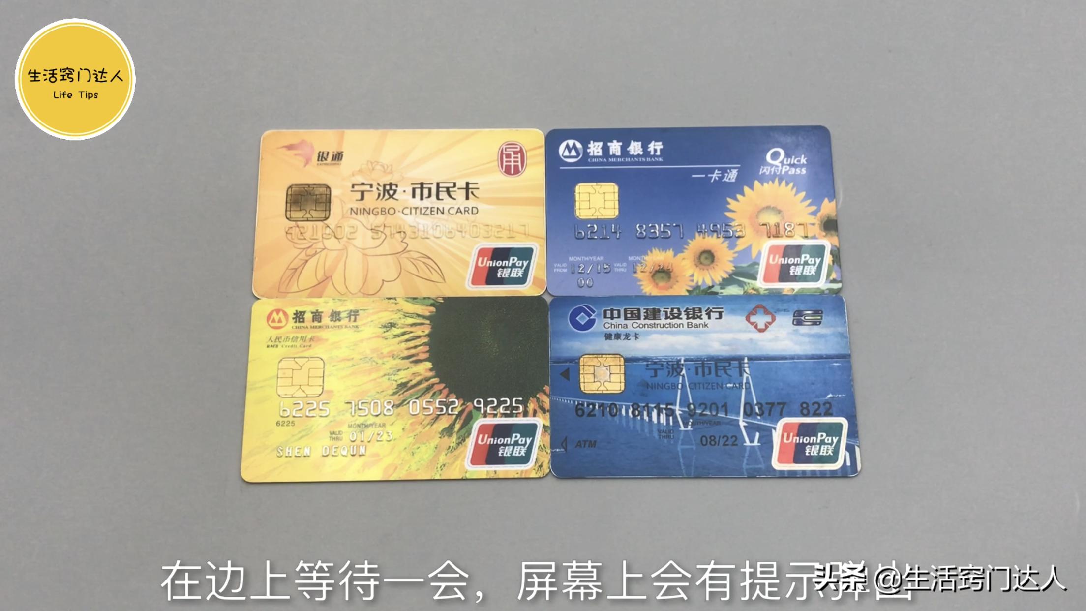 银行卡被吞还会自动退回吗,存钱超过10000钱被吞了几天可退回