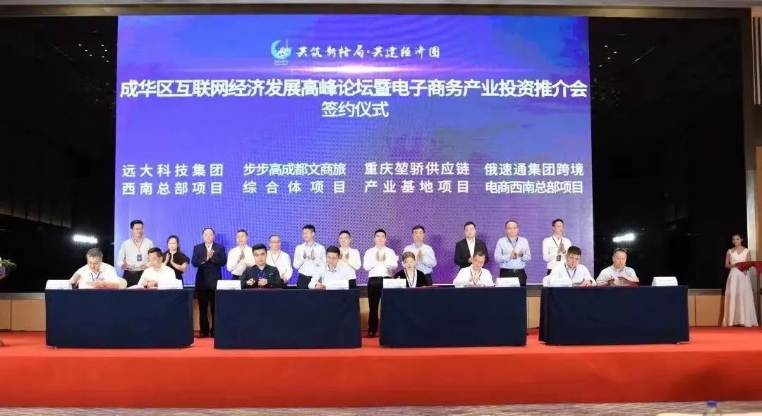 璇诲煄2019,鎴愰兘璇诲煄