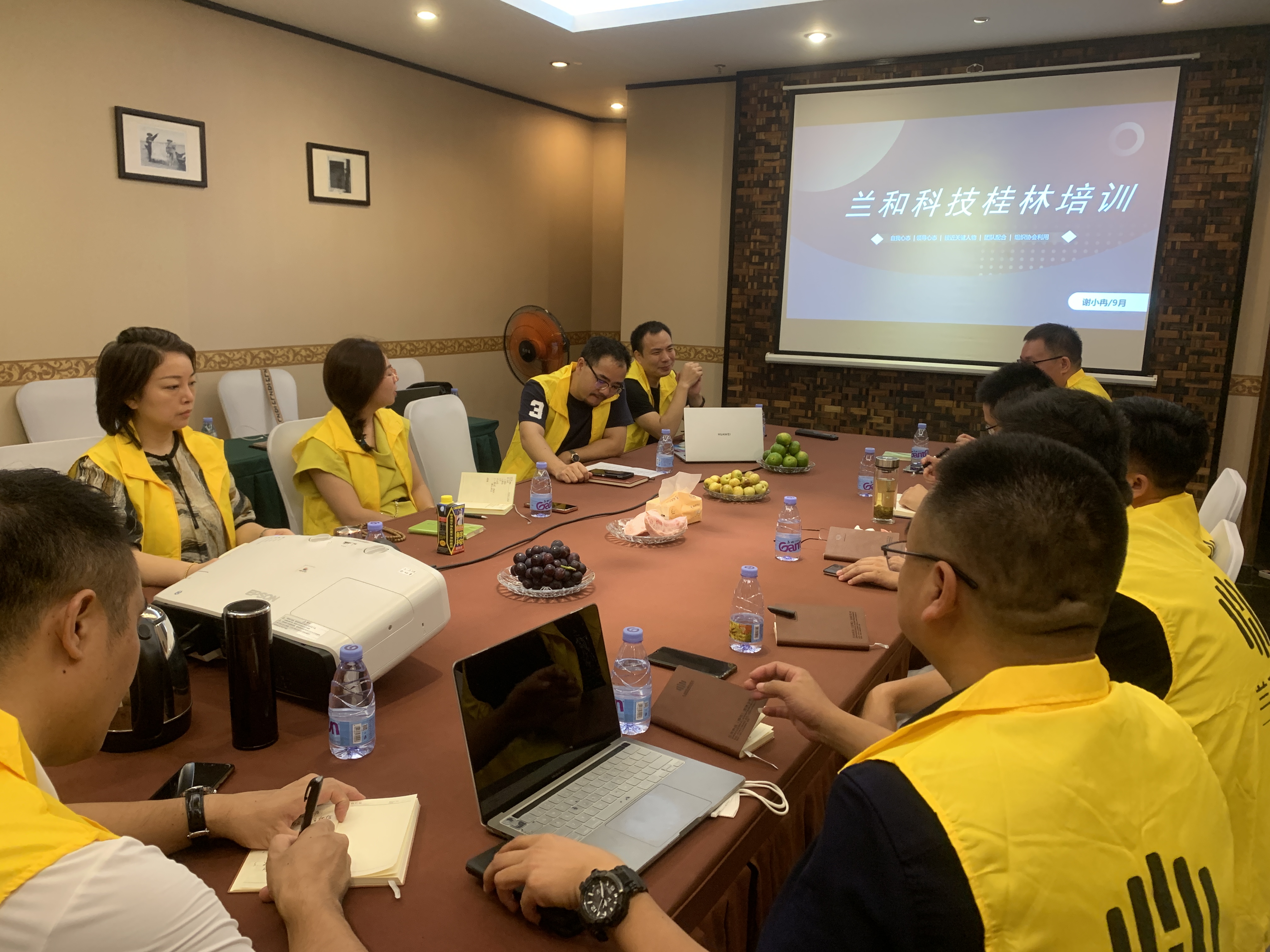 兰和科技,兰和科技独立开发智能锁