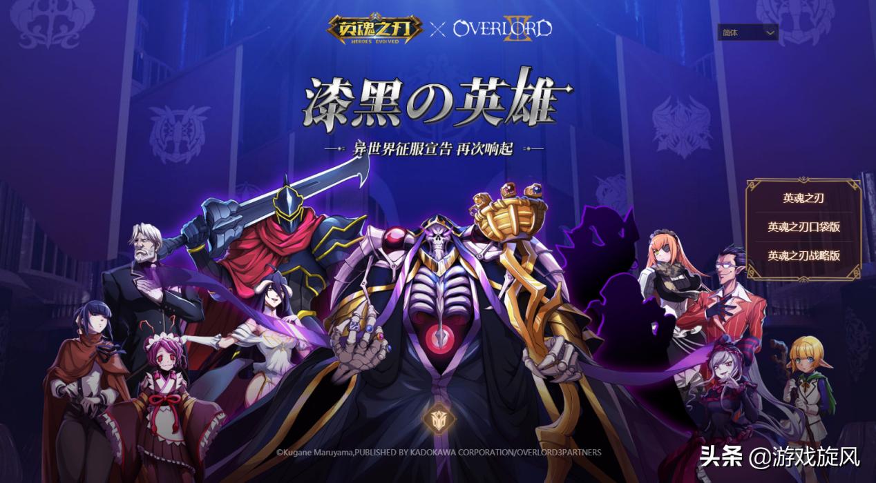 曾经被称作“LOL手游”，225万人坐等开服，现却抄袭成低配版王者