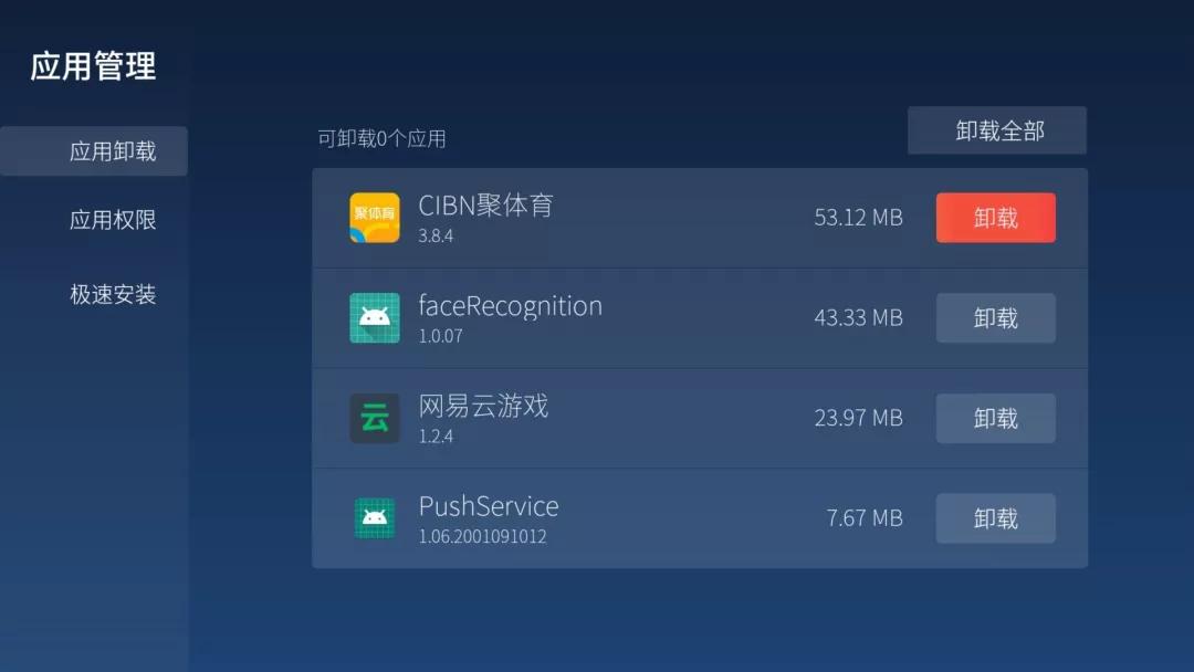 10年电视卡顿严重解决方法,电视卡顿最好的解决办法
