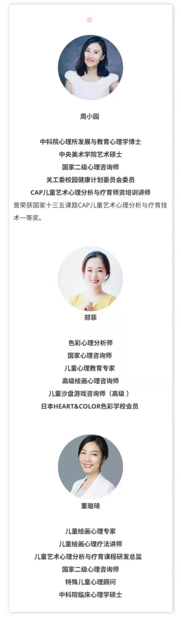 绘爱行|读懂孩子的心理画之“我眼中的春节”完美收官