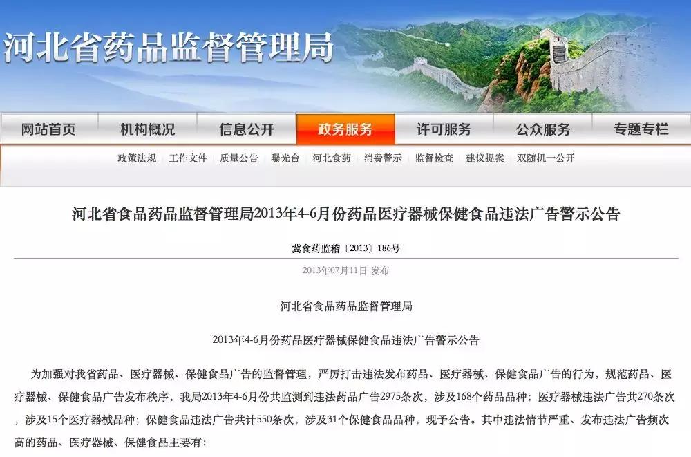 曹清华胶囊真的有效果吗,曹清华胶囊被曝夸大宣传