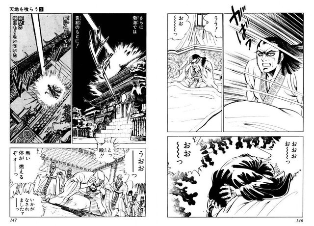 三国志2最难打版,三国志2街机版速通