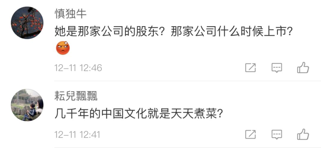 被央视点赞的李子柒，遭全网扒皮：“她算什么文化输出？！”