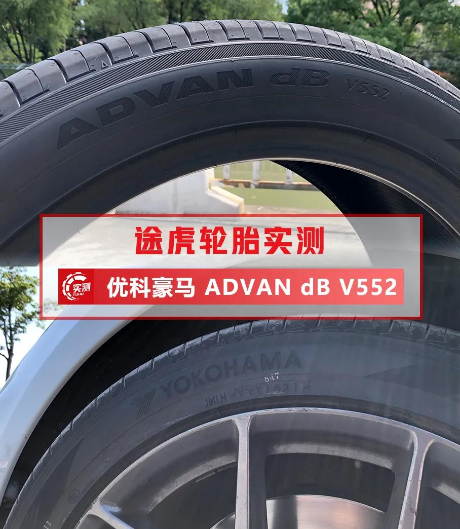 各品牌轮胎较好的型号推荐,轮胎品牌赛轮