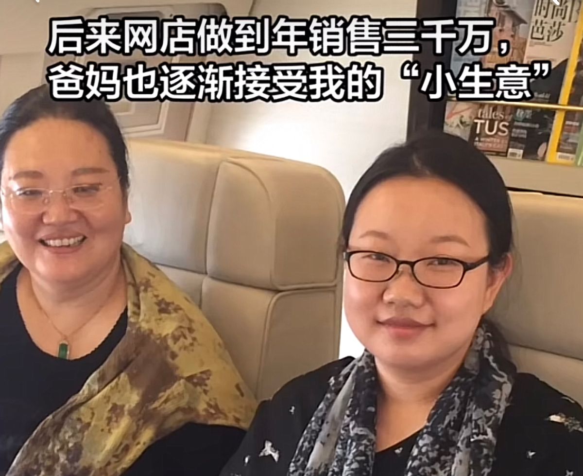 北大美女创业赚钱,北大美女创业经历