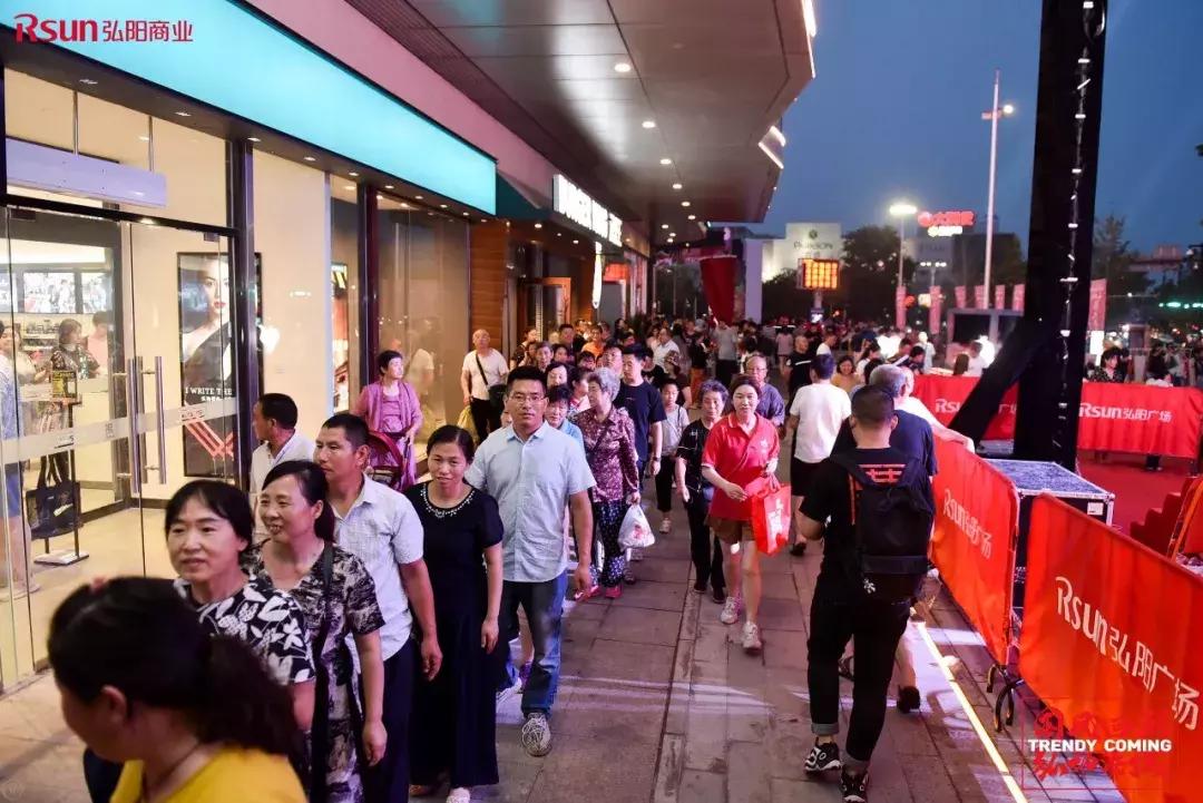 弘阳广场改造计划,烟台市弘阳广场开业时间