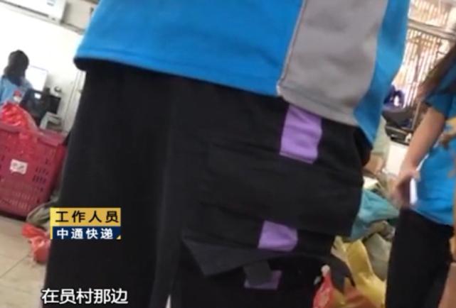 快递到网点一直不派件可以退货吗,快递到本地一天却不派送