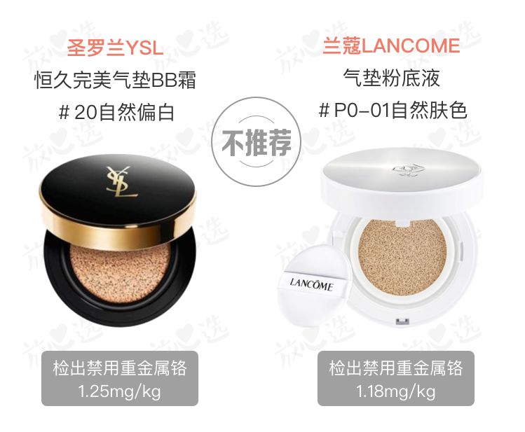 测评一哭就掉的气垫,100多块超火的气垫测评竟然翻车了