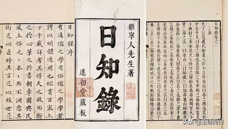 中国古代天文与数学,中国古代天文知识大全