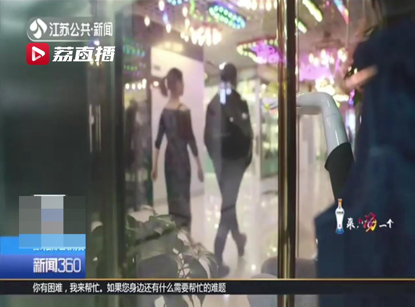 陪女网友买礼物,男子上门见女网友被殴打