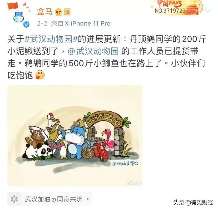 疫情下共享经济新模式,疫情下共享员工模式