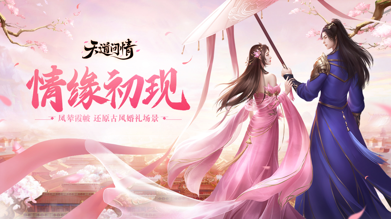 梦幻西游手游三维版兑换码,梦幻西游3d公测礼包卡