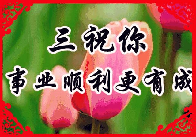 520祝福语表达爱意句句温馨美好,520祝福语送给最在乎的人