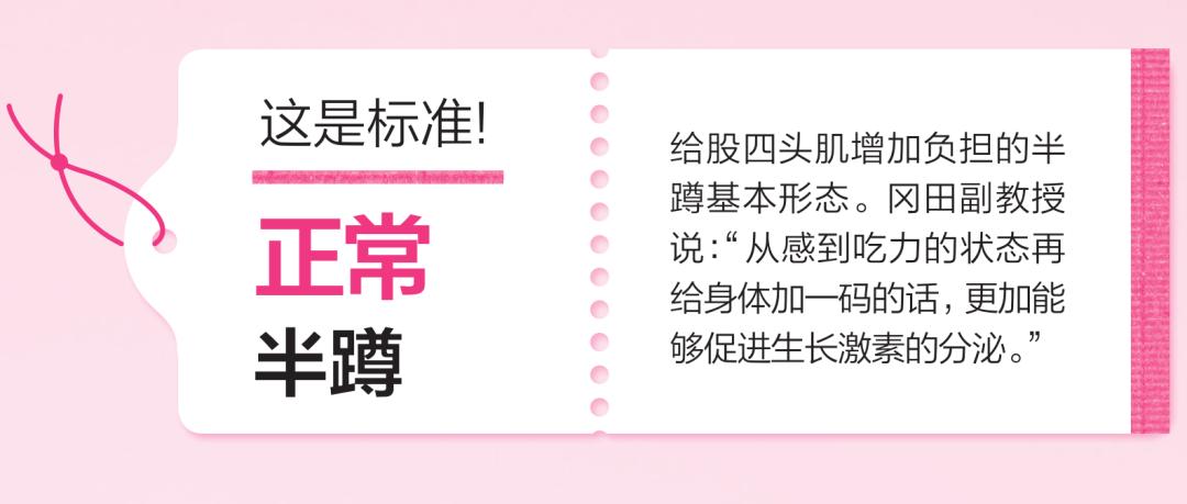 抗衰老的站桩方法,肌肉抗衰老最有效的方法
