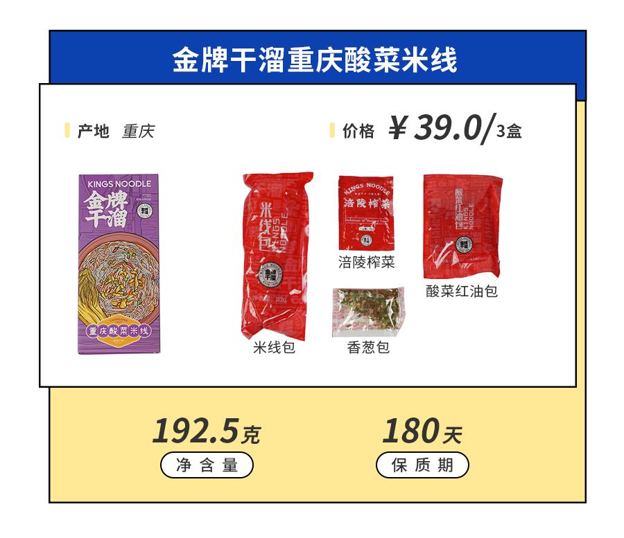 最好吃的几款速食米粉,有哪些好吃的速食米粉