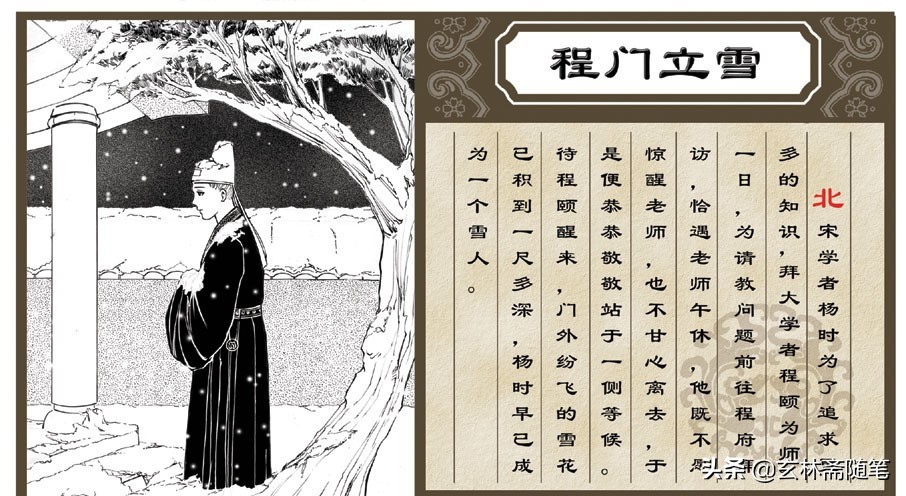 由历史故事演化而来的成语20个,有哪些故事演变而来的成语