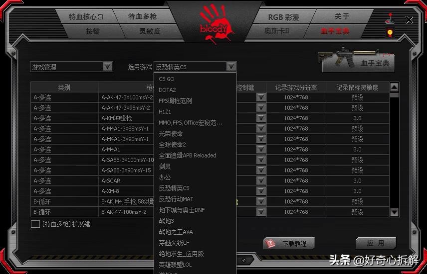 即插式微动鼠标有哪些,微动鼠标和普通鼠标哪个好用