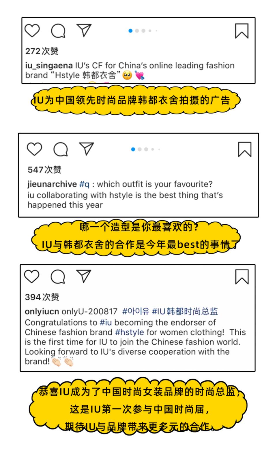 iu同款又平价的衣服,iu同款卫衣韩都衣舍