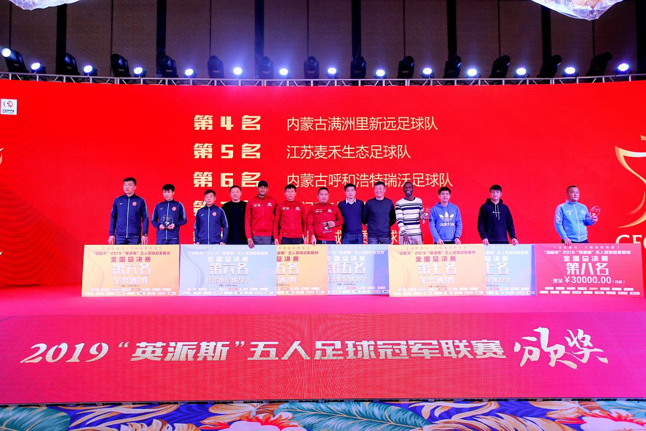 英冠联赛赛程赛果2022,英冠联赛比赛结果