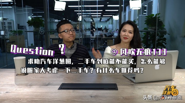 买二手车怕被坑用什么软件查,买二手车怕上当怎么办