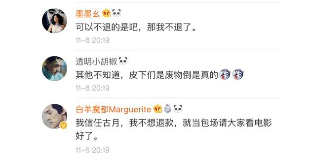 作为粉丝,作为粉丝应该做些什么