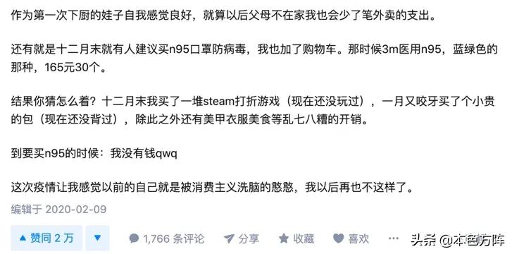 年轻人怎么一年存20万,年轻人存10万理财方法
