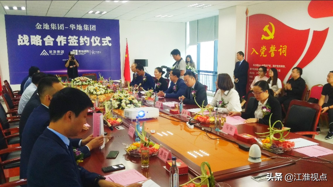 八佰伴淮南吾悦广场,淮南金地环球港八佰伴华为授权店