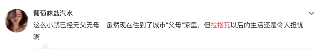 聚焦当代年轻人成长焦虑，新一季《变形计》不止互换家庭这么简单