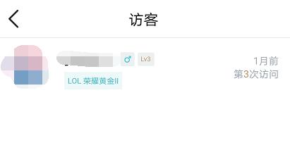 为什么lol掌盟不显示访客记录了,lol掌盟活动啥时候开启