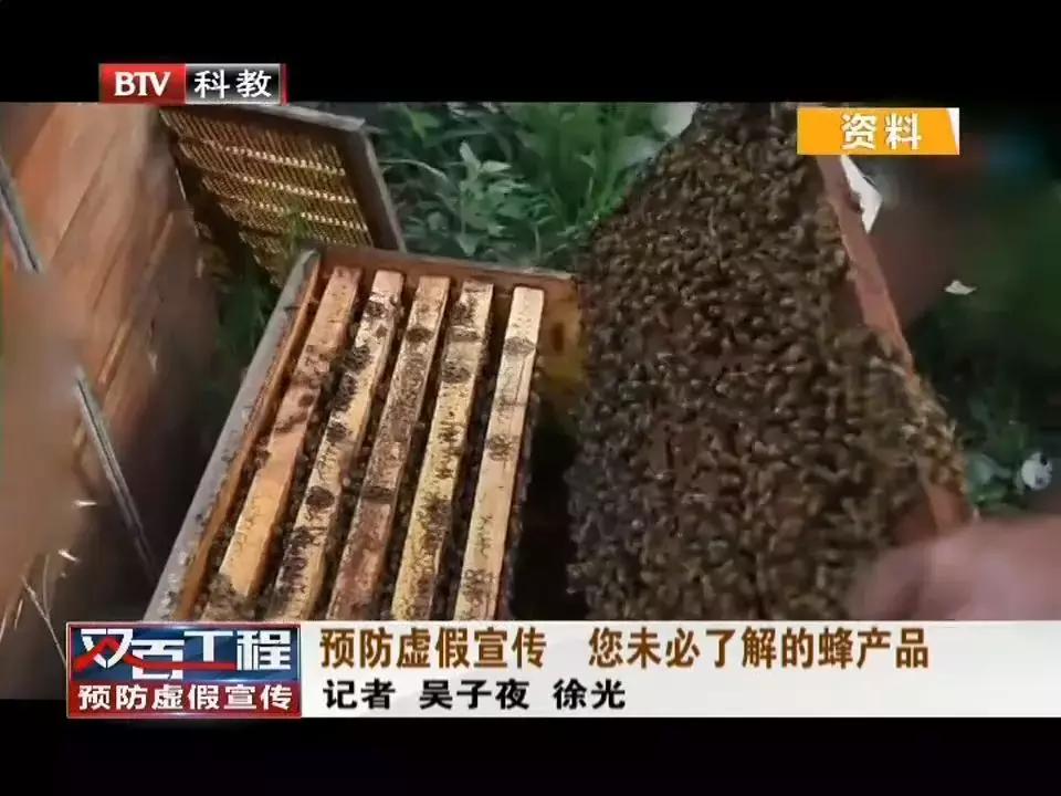 防范保健食品欺诈和虚假宣传,预防保健品骗局宣传