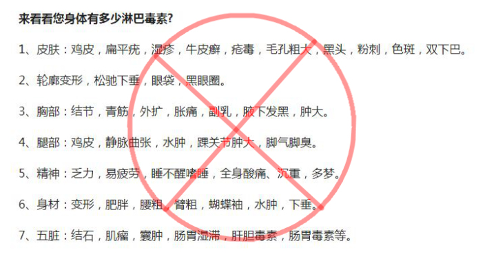 腋窝淋巴排毒怎么排,淋巴排毒不畅会导致什么