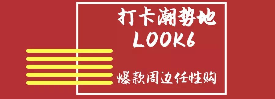 布朗熊可妮兔搞怪版,布朗熊与可妮兔网红打卡