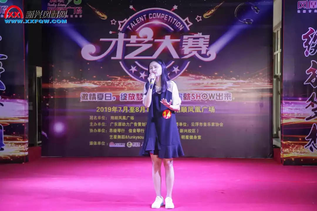 最新直击！翔顺凤凰广场才艺大赛海选火热进行中，你上镜了吗？