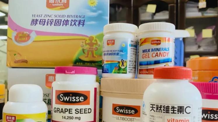 年轻人的保健品,保健品回收