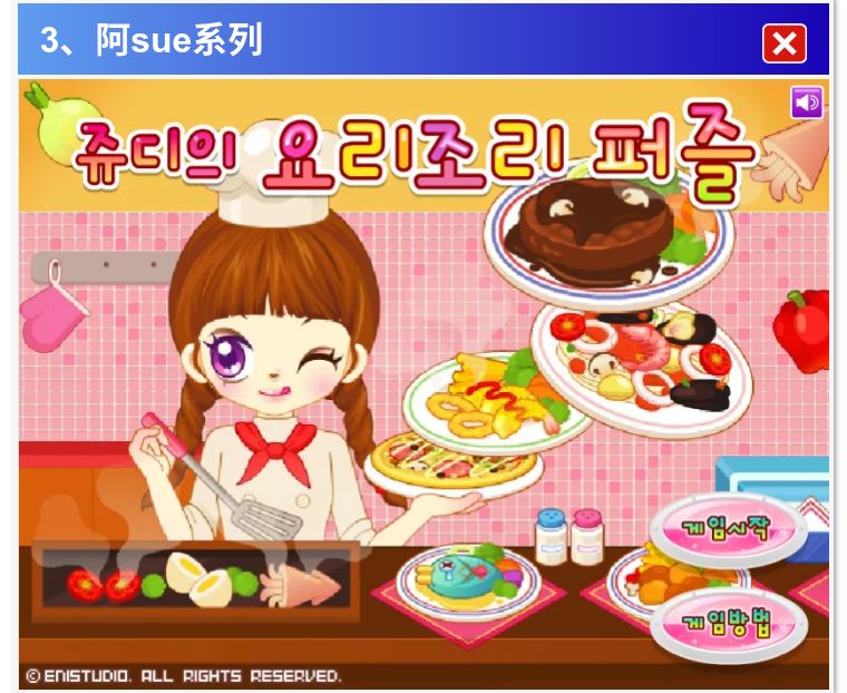 4399游戏上的小时候玩的经典游戏,有哪些4399小游戏要用flash