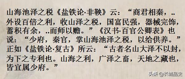 44年前，湖北云梦秦墓出土的秦简，告诉我们秦朝的赋税制度