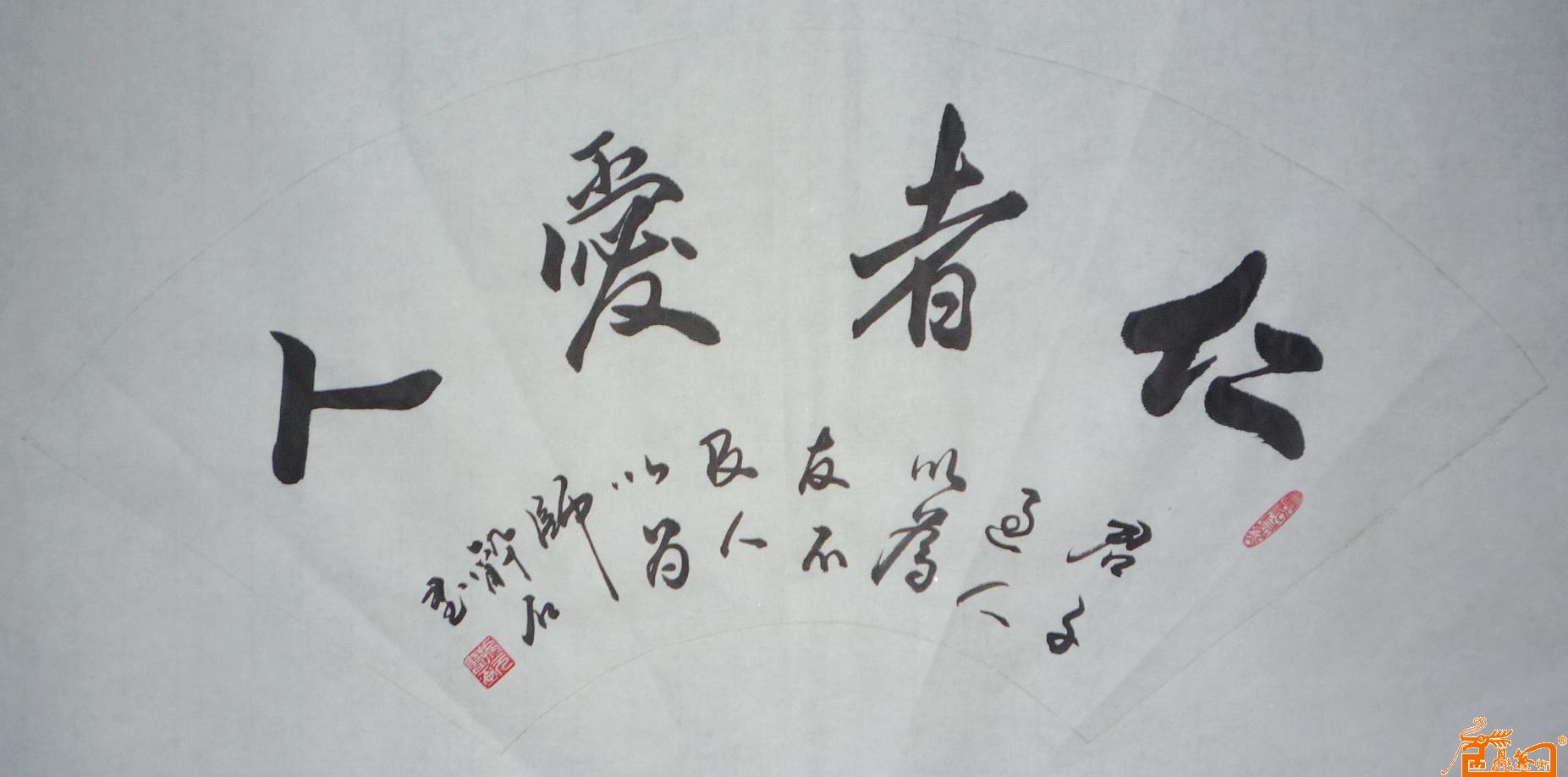 真善仁,孔子的人生观在哪里